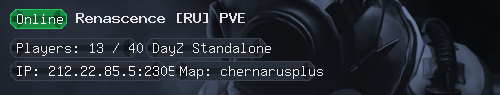 Renascence [RU] PVE