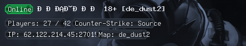 ЖЁСТКИЙ 18+ [de_dust2]